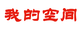 郎溪县娱乐网